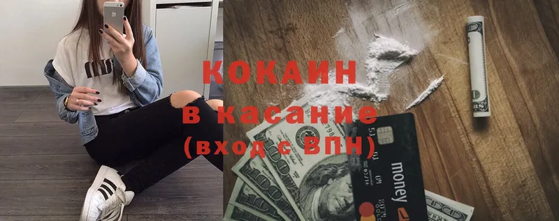 КОКАИН Перу  blacksprut как войти  Пермь 