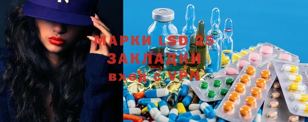 марки lsd Алексеевка